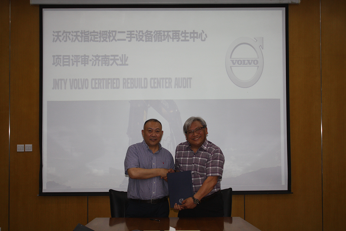 濟(jì)南天業(yè)循環(huán)再生中心評(píng)審成功！ 