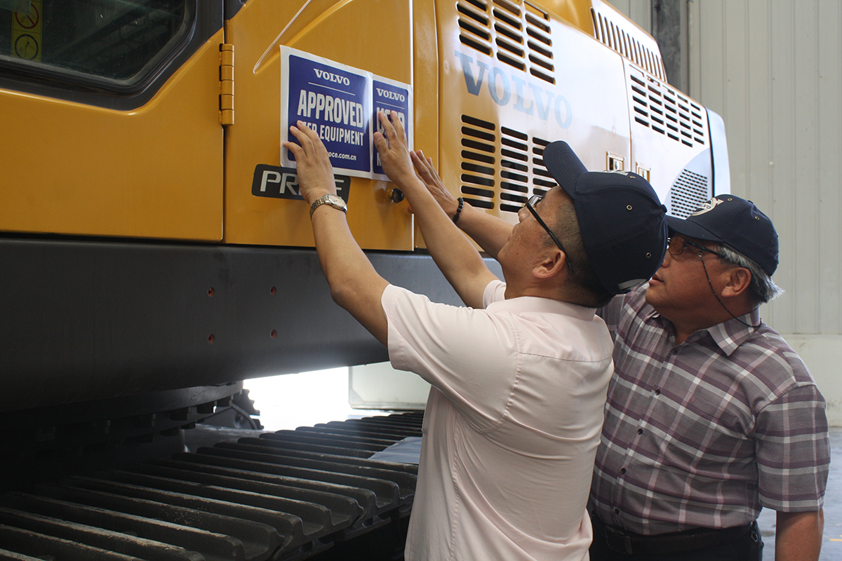 濟(jì)南天業(yè)循環(huán)再生中心評(píng)審成功！ 