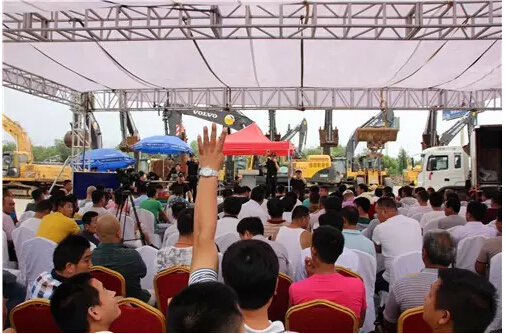 易極-濟(jì)南天業(yè)專場無底價拍賣會