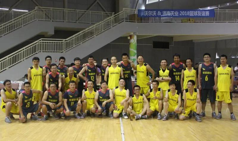 沃爾沃&濟(jì)南天業(yè)籃球友誼賽圓滿成功