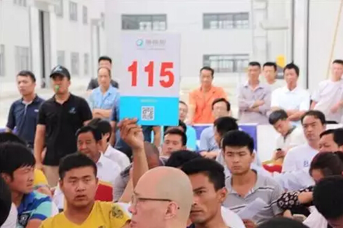 易極-濟(jì)南天業(yè)專場無底價拍賣會