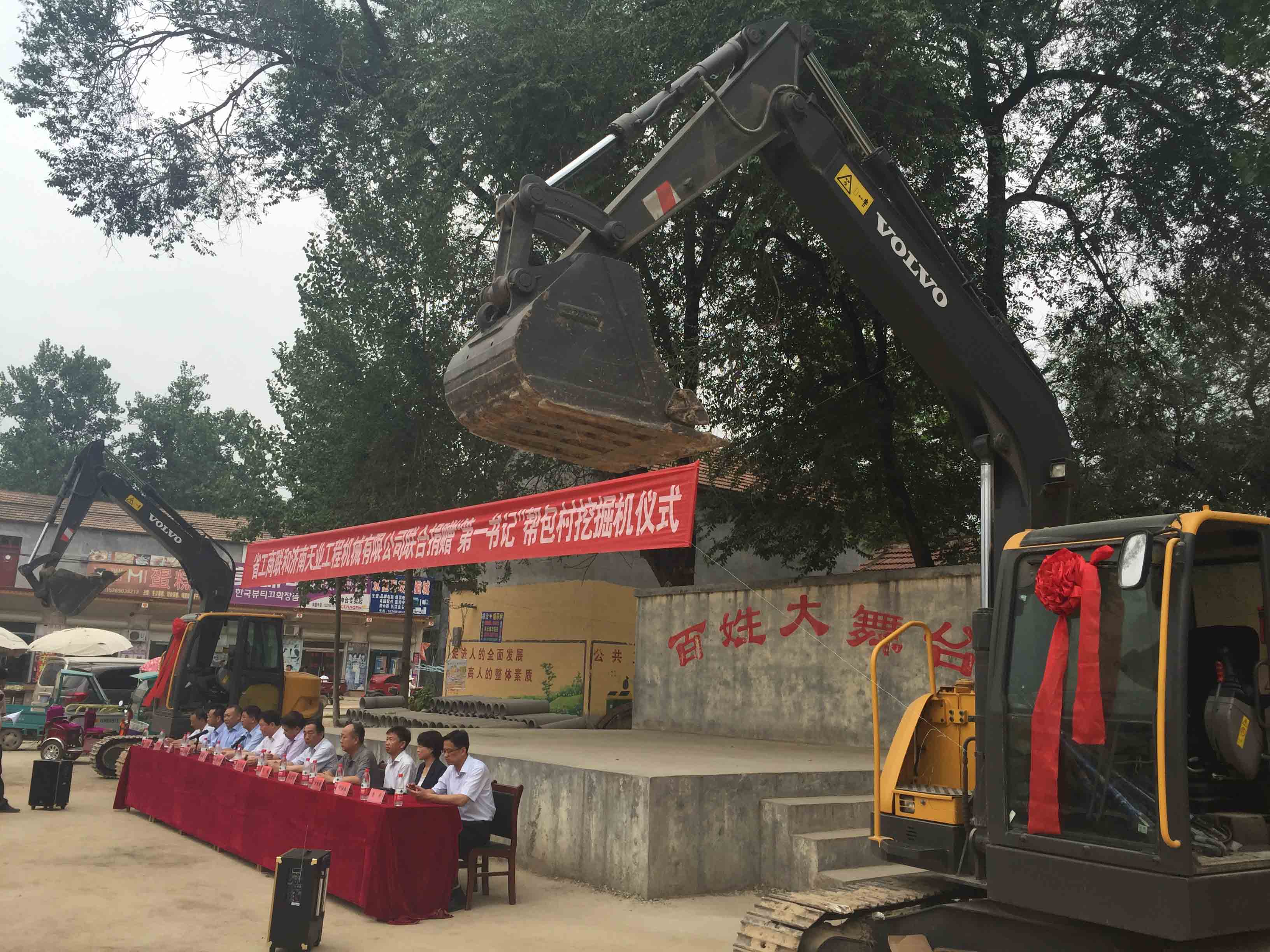 熱心公益事業(yè)，助力扶貧開發(fā)