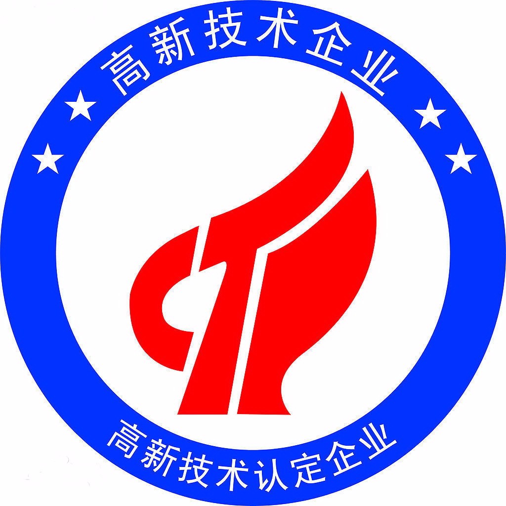 廣東省高新技術(shù)企業(yè)培育入庫(kù)