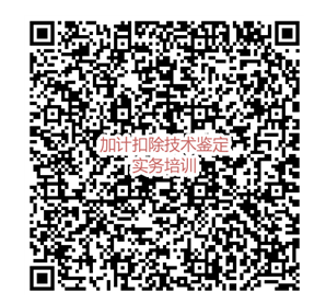 QQ圖片20200807143637.png